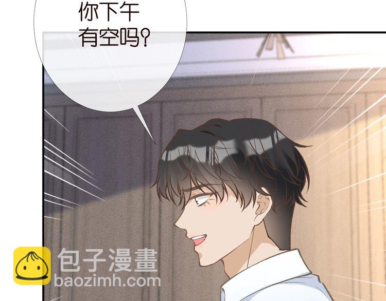 第180 诡计多端的荣院士68