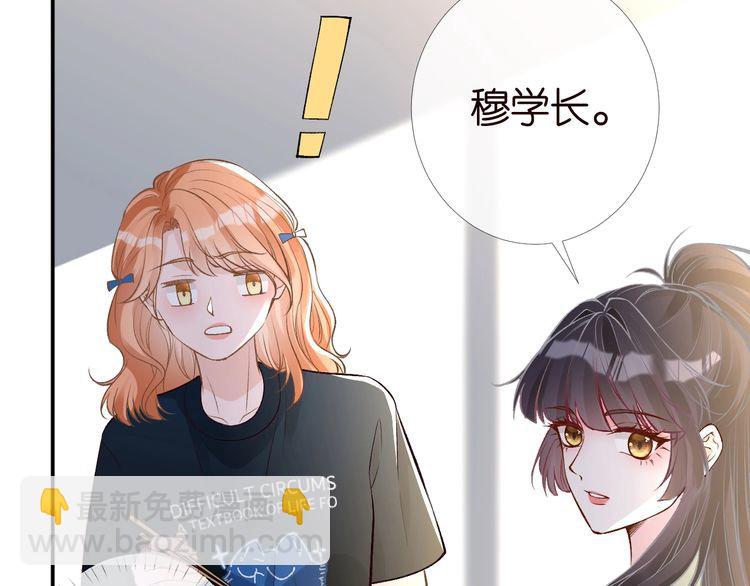 第180 诡计多端的荣院士7