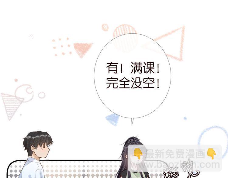 第180 诡计多端的荣院士70