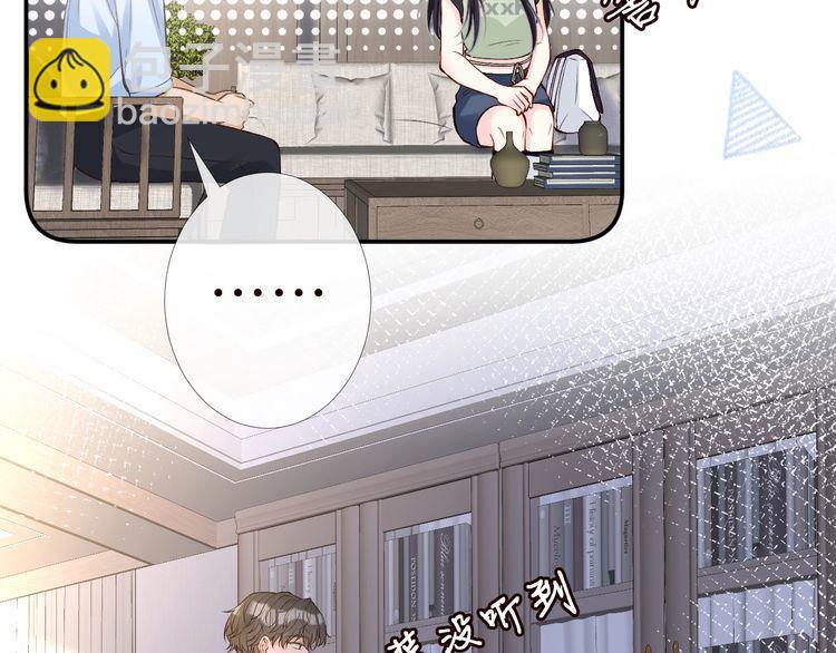第180 诡计多端的荣院士71