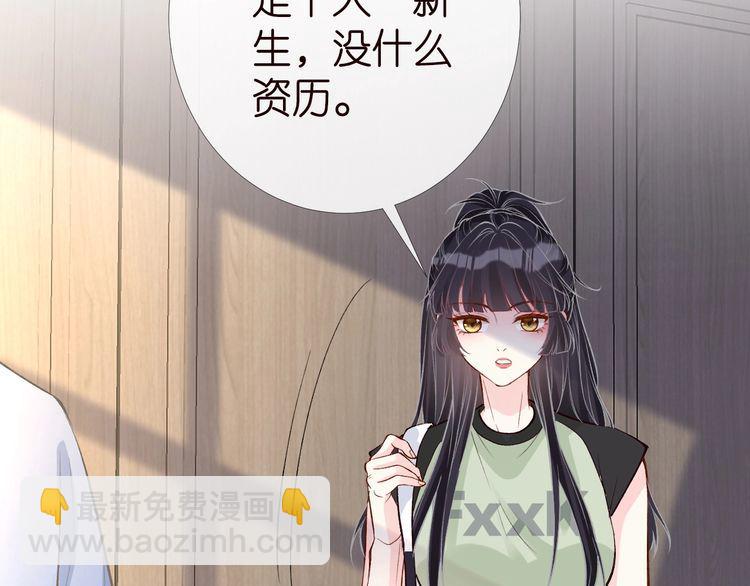 第180 诡计多端的荣院士75