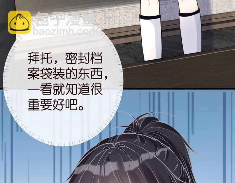 第180 诡计多端的荣院士77