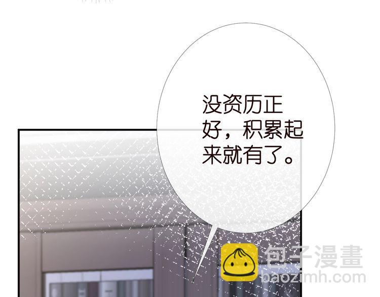 第180 诡计多端的荣院士80