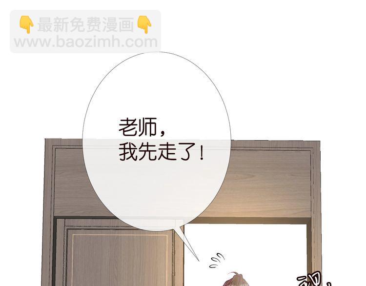 第180 诡计多端的荣院士83