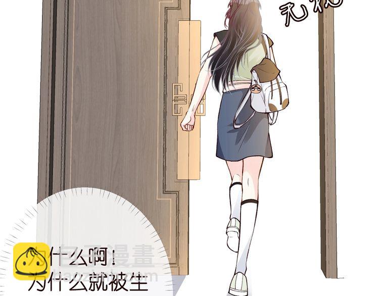 第180 诡计多端的荣院士84