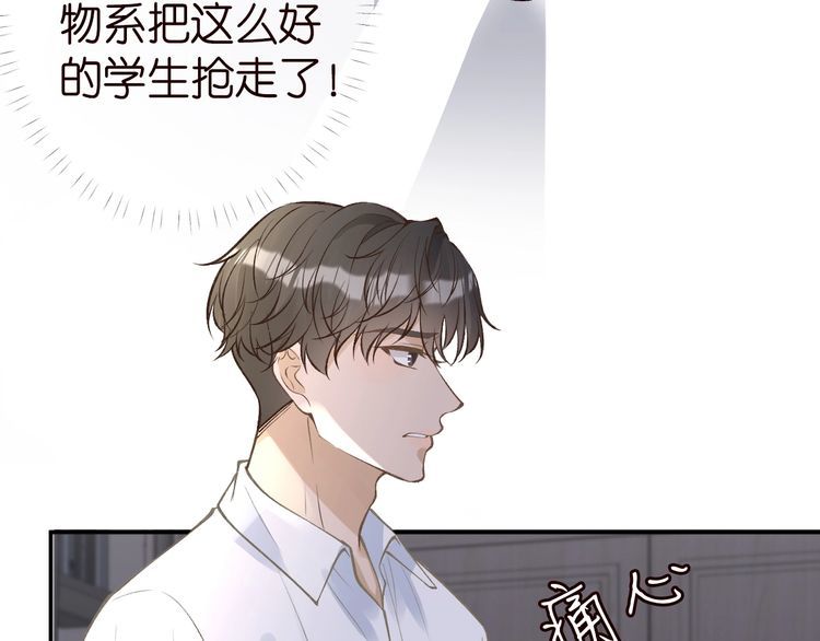 第180 诡计多端的荣院士85