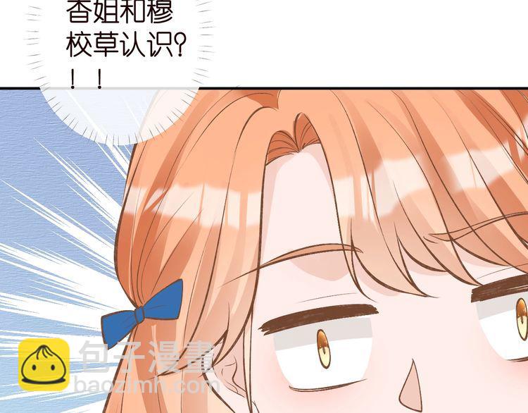 第180 诡计多端的荣院士9