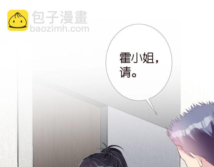第180 诡计多端的荣院士91