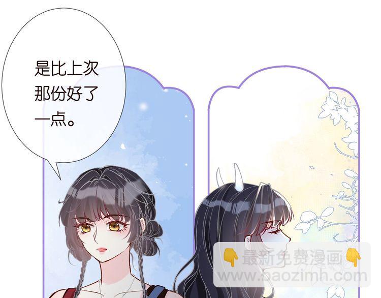 第182 垃圾中的下等品44