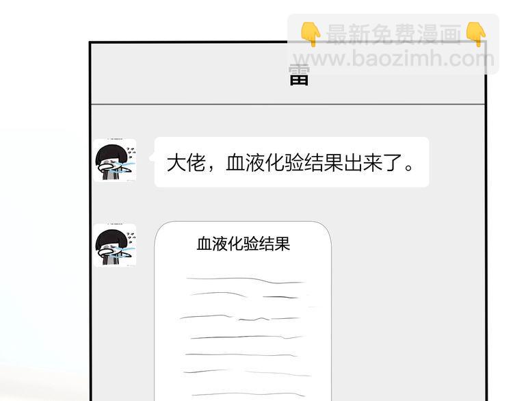 第182 垃圾中的下等品7