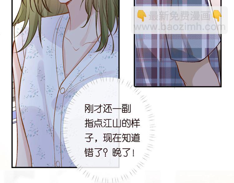 第182 垃圾中的下等品73