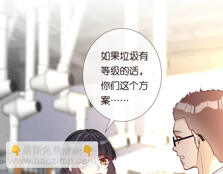 第182 垃圾中的下等品74