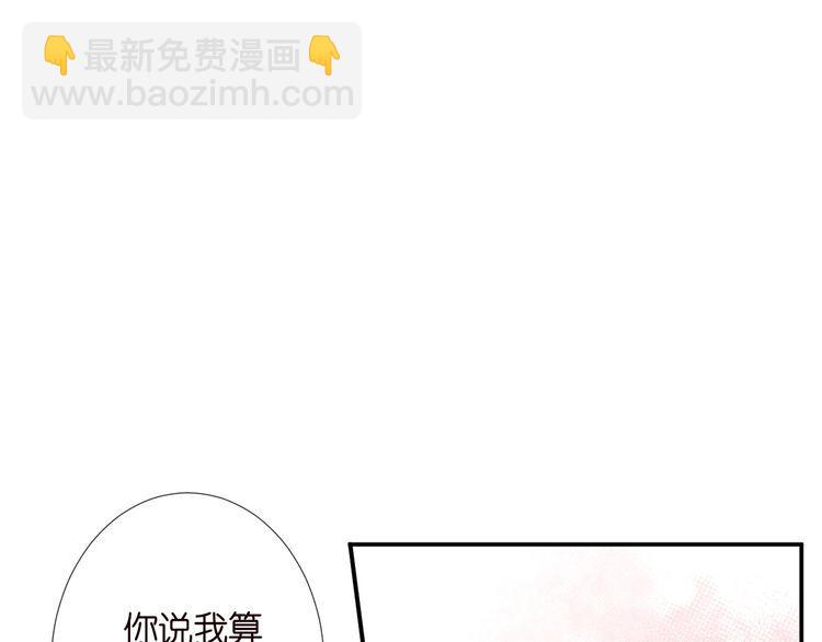 第182 垃圾中的下等品86