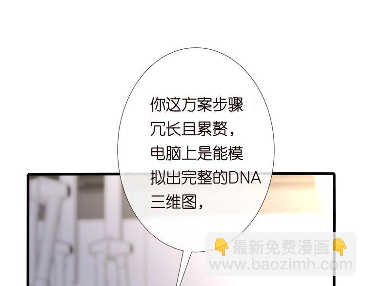 第182 垃圾中的下等品90