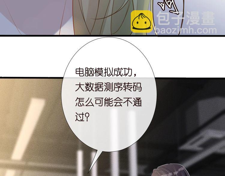 第182 垃圾中的下等品94
