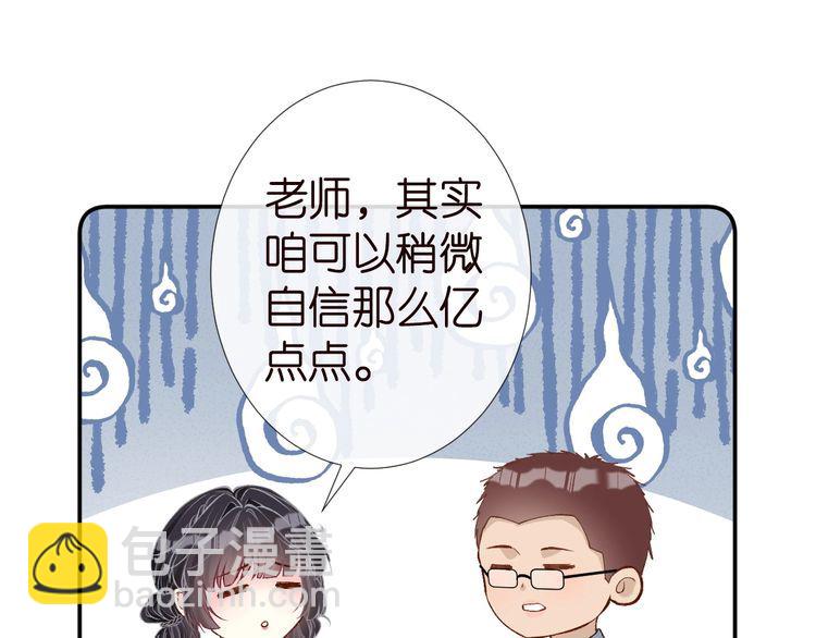 第183 怪物新生15