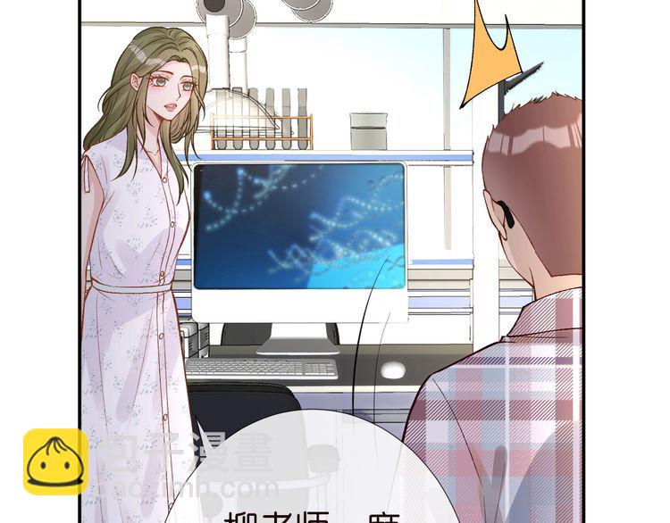 第183 怪物新生18