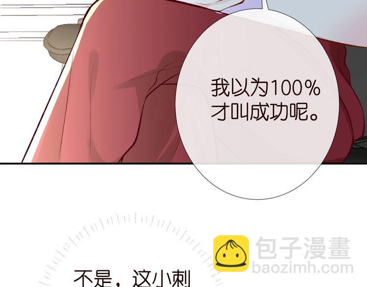 第183 怪物新生31