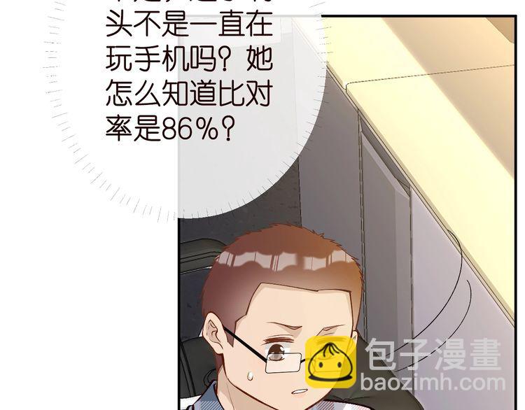 第183 怪物新生32