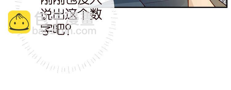 第183 怪物新生34