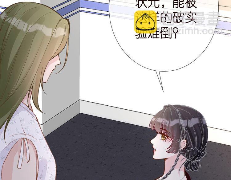 第183 怪物新生56