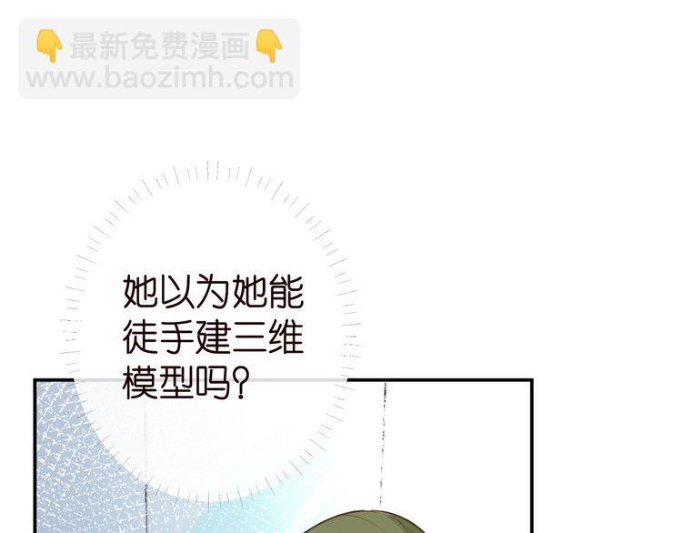 第183 怪物新生64