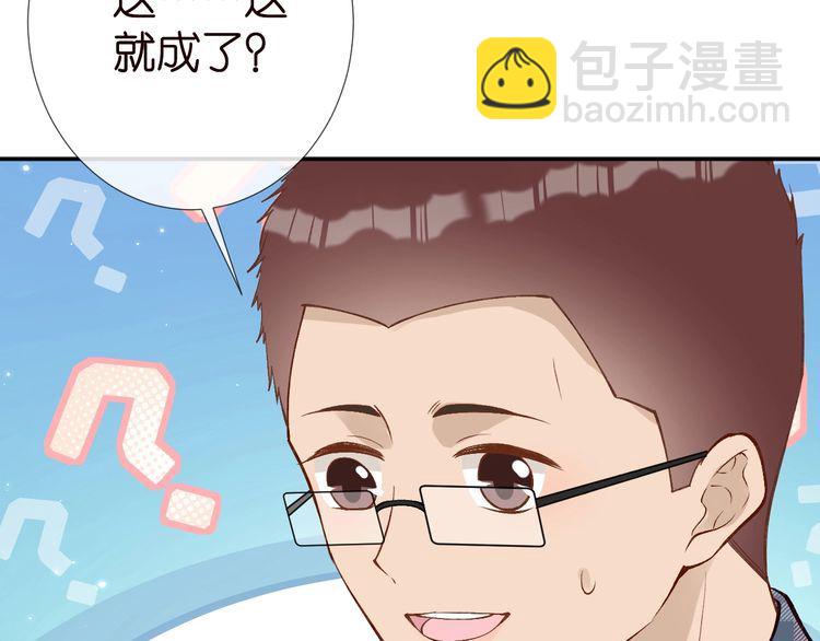 第183 怪物新生74