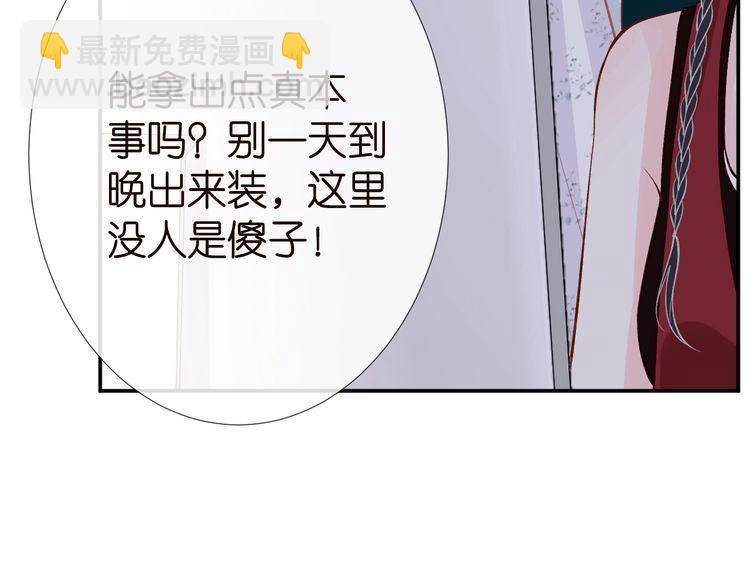 第183 怪物新生87