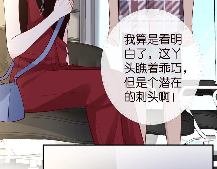 第183 怪物新生9