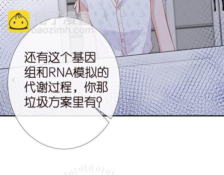 第183 怪物新生96
