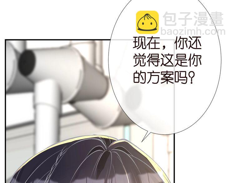 第183 怪物新生99