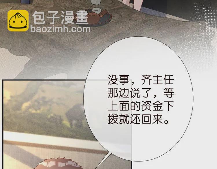 第184 我脾气也不好105