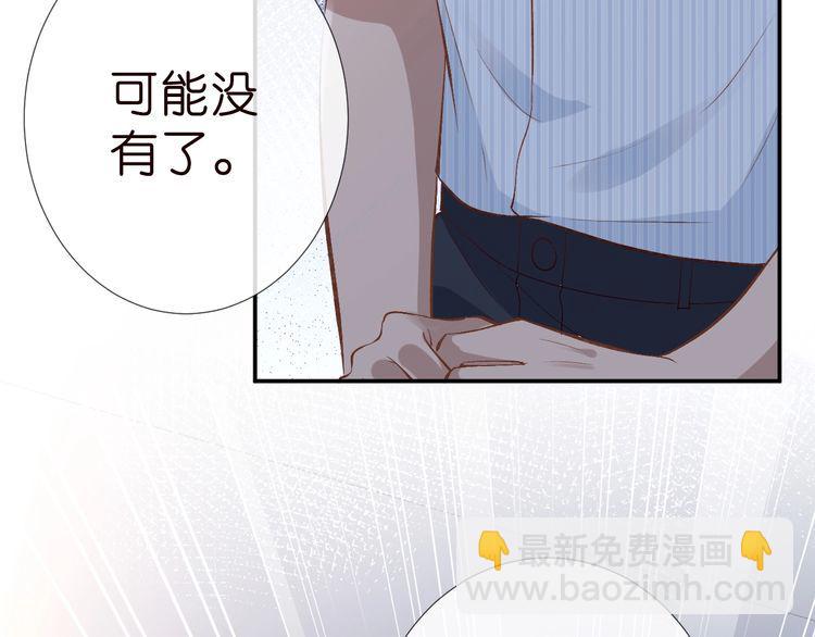 第184 我脾气也不好108