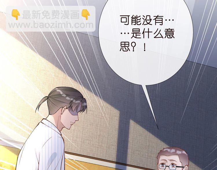 第184 我脾气也不好109