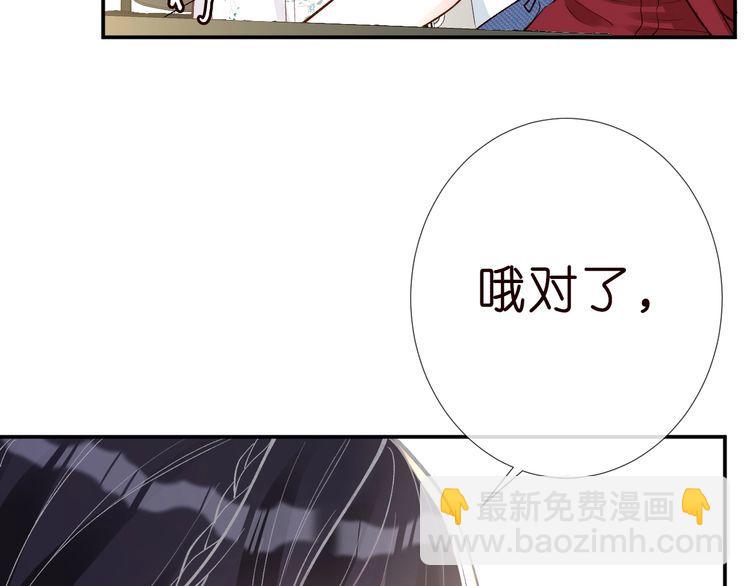 第184 我脾气也不好11