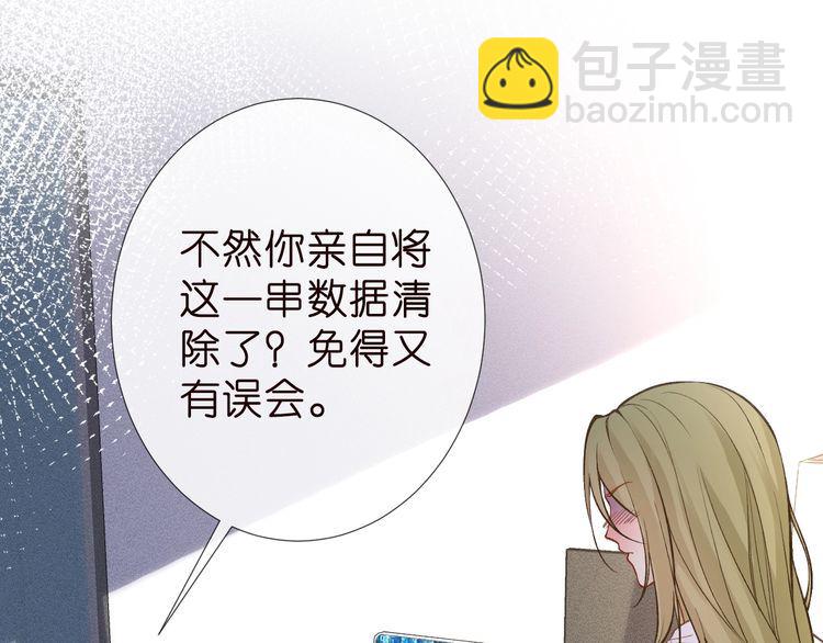 第184 我脾气也不好13