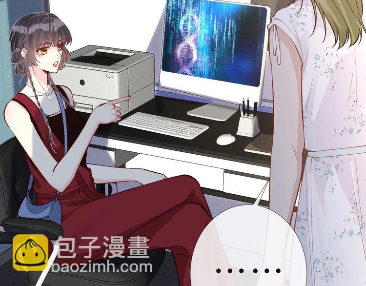 第184 我脾气也不好14