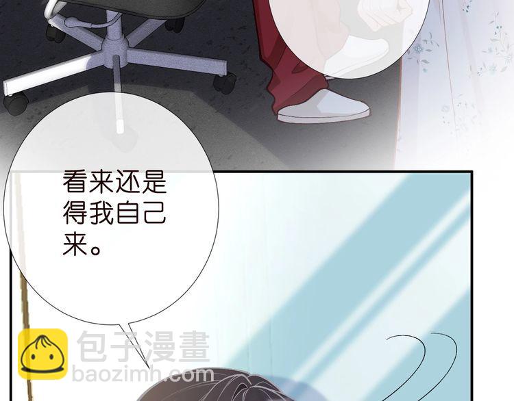 第184 我脾气也不好15