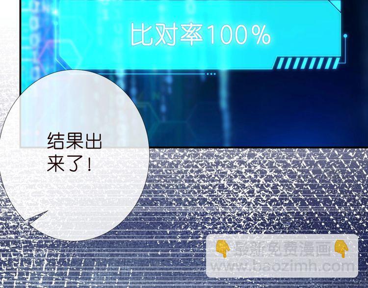 第184 我脾气也不好21