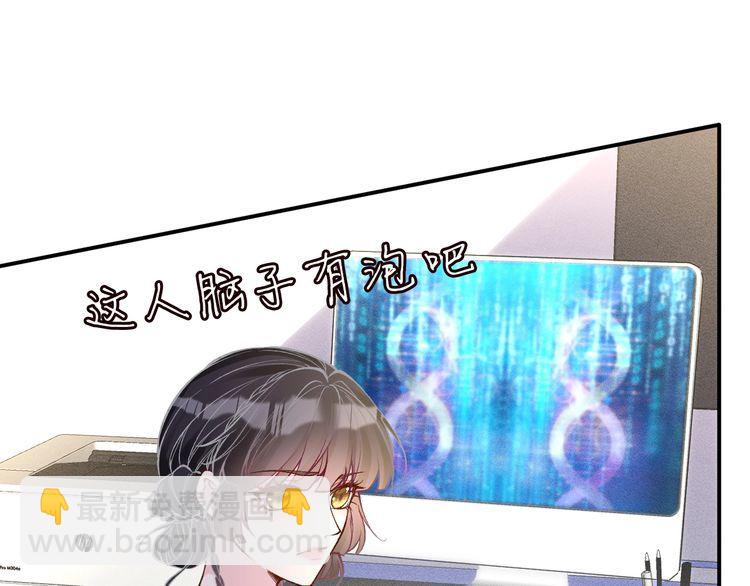第184 我脾气也不好29