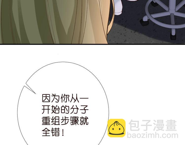 第184 我脾气也不好33