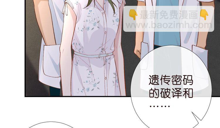 第184 我脾气也不好35