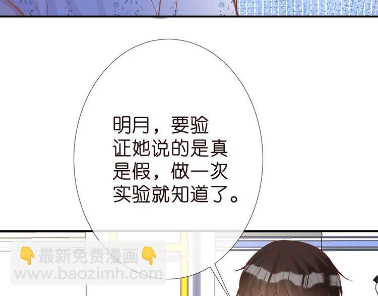 第184 我脾气也不好38