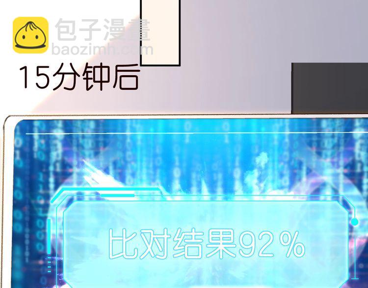 第184 我脾气也不好43