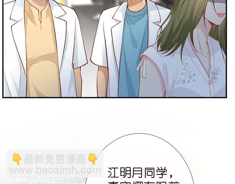 第184 我脾气也不好47