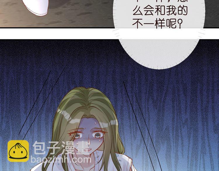 第184 我脾气也不好5