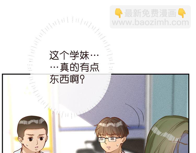 第184 我脾气也不好50