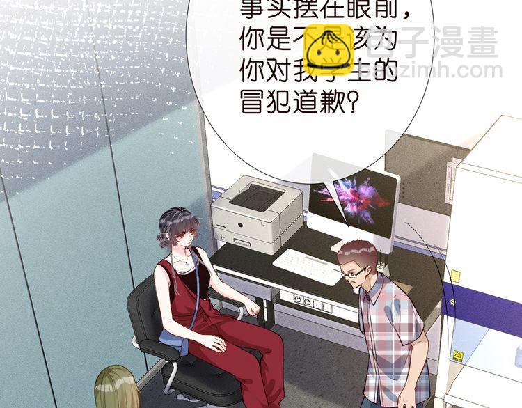 第184 我脾气也不好52