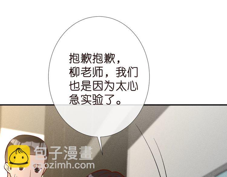 第184 我脾气也不好56