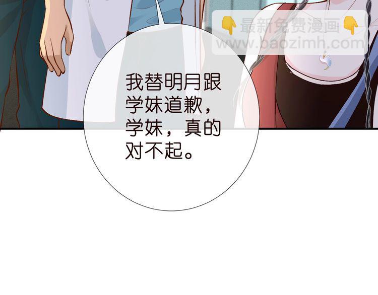 第184 我脾气也不好58